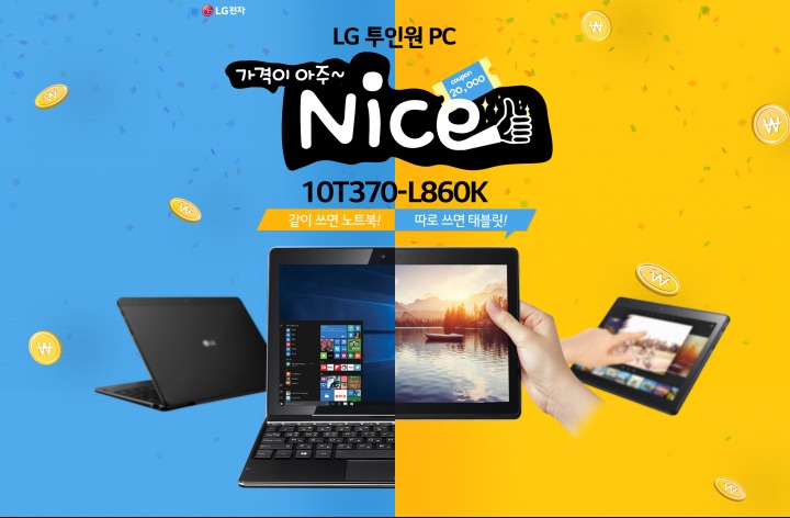 오케이PC 이미지