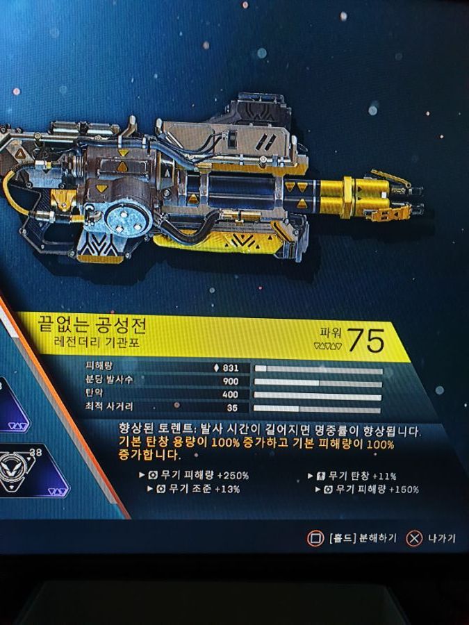 오늘 먹은 공성전 딜 좋쿤요_1.jpg