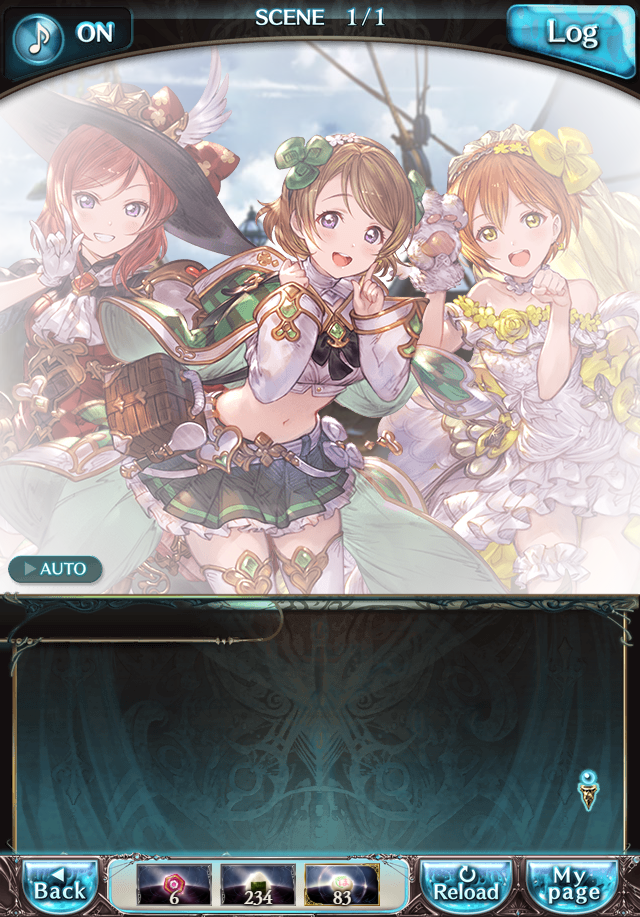 데이터)그랑블루 판타지「하늘의 문」일일 스토리_15.png