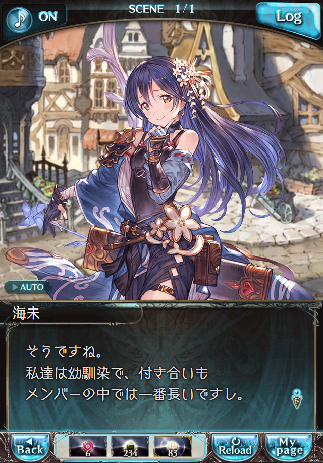 데이터)그랑블루 판타지「하늘의 문」일일 스토리_64.png