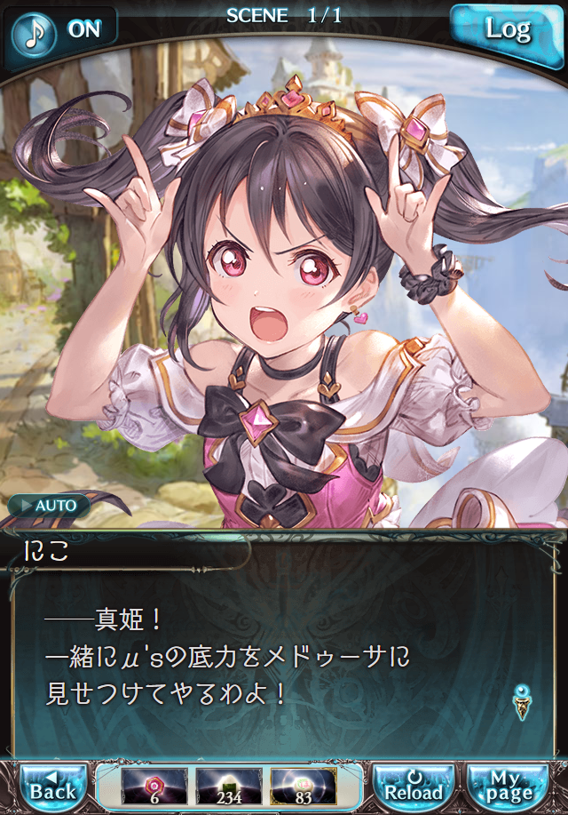 데이터)그랑블루 판타지「하늘의 문」일일 스토리_87.png