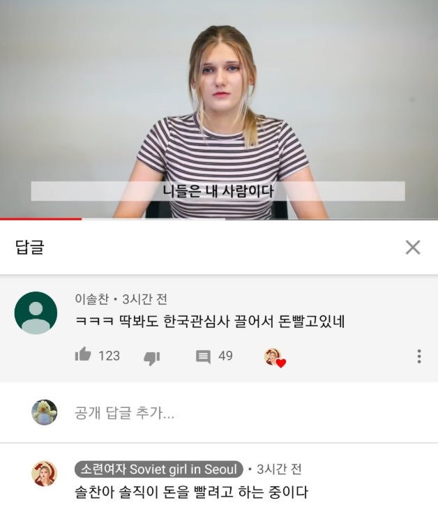 노빠꾸 외국인 유튜버_1.jpg