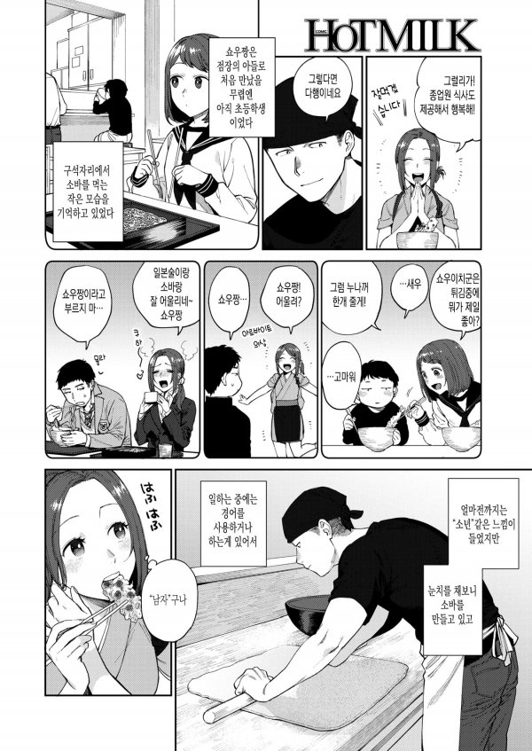 한 곳에서 오래 일하면 될 수 있는 것_1.jpg