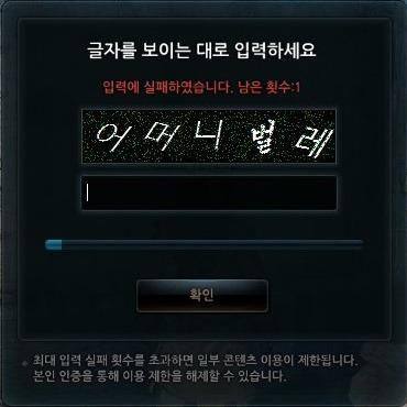 보안문자_2.jpg