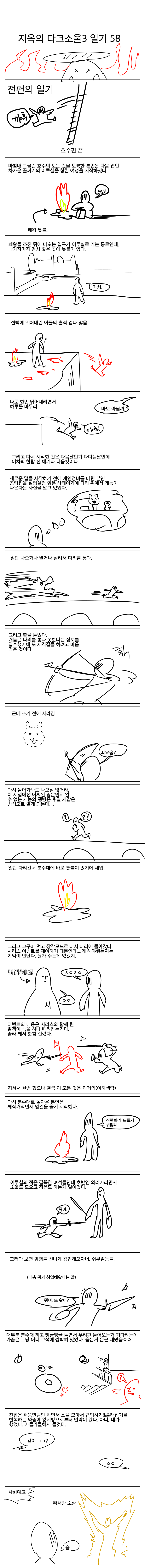 닥소58.png