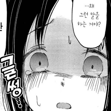 내가 글쓰면 이런 짤 자주 달리던데_1.jpg