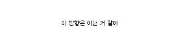 코끼리 상아의 변천사.jpg_3.jpg