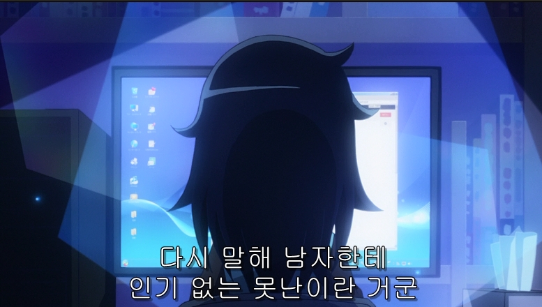 친동생에게 못생겼다고 듣는 누나_3.jpg