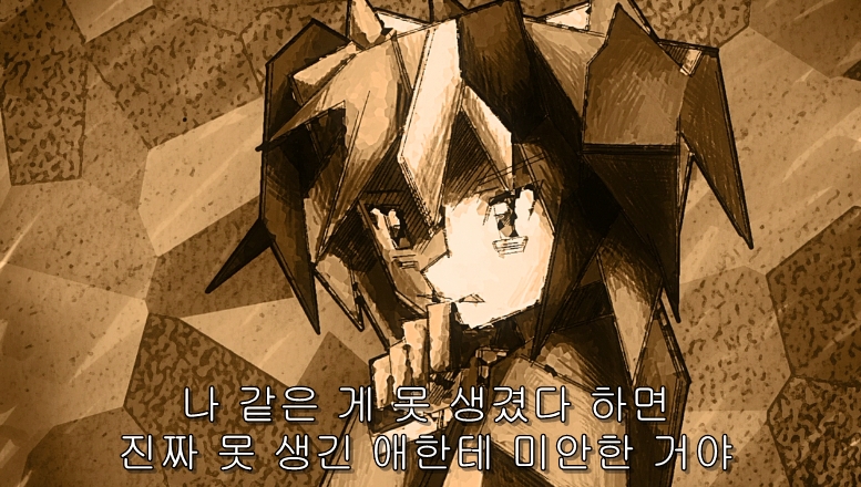 친동생에게 못생겼다고 듣는 누나_27.jpg