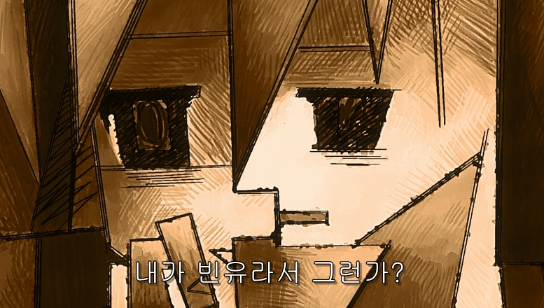 친동생에게 못생겼다고 듣는 누나_29.jpg