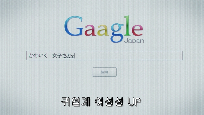 친동생에게 못생겼다고 듣는 누나_42.jpg