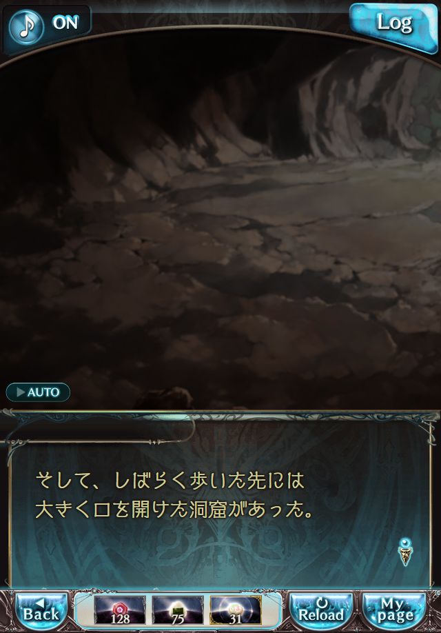 데이터)그랑블루 판타지「하늘의 문」페이트에피소드(3학년) #2_5.png