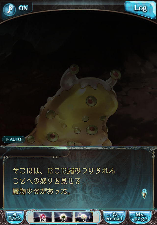 데이터)그랑블루 판타지「하늘의 문」페이트에피소드(3학년) #2_47.png