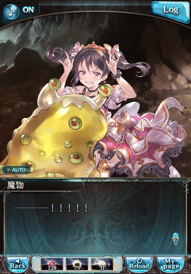 데이터)그랑블루 판타지「하늘의 문」페이트에피소드(3학년) #2_56.png