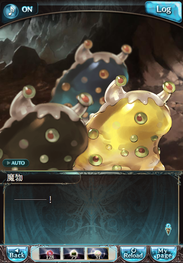 데이터)그랑블루 판타지「하늘의 문」페이트에피소드(3학년) #2_69.png