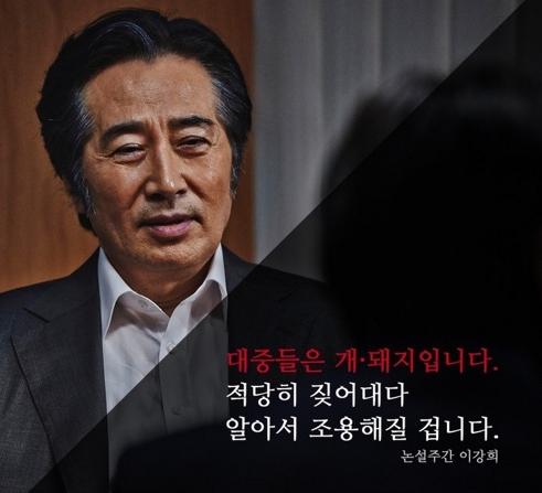 너네는 지금 조국후보가 걱정되냐 우리가 걱정해야 하는건 언론을 못조지고 있다는거야_1.jpg