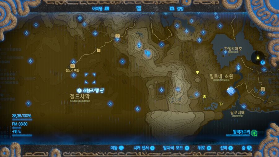 야생의 숨결 전체 지도_7.jpg