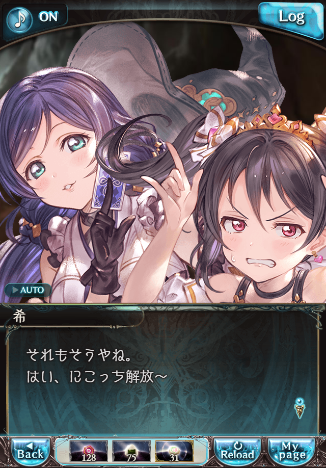 데이터)그랑블루 판타지「하늘의 문」페이트에피소드(3학년) #3_17.png