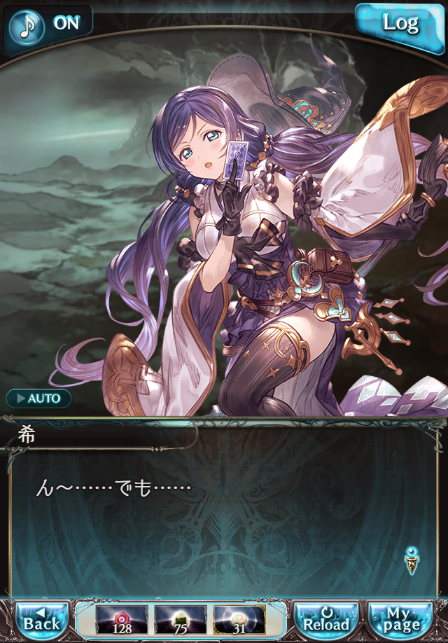 데이터)그랑블루 판타지「하늘의 문」페이트에피소드(3학년) #3_37.png