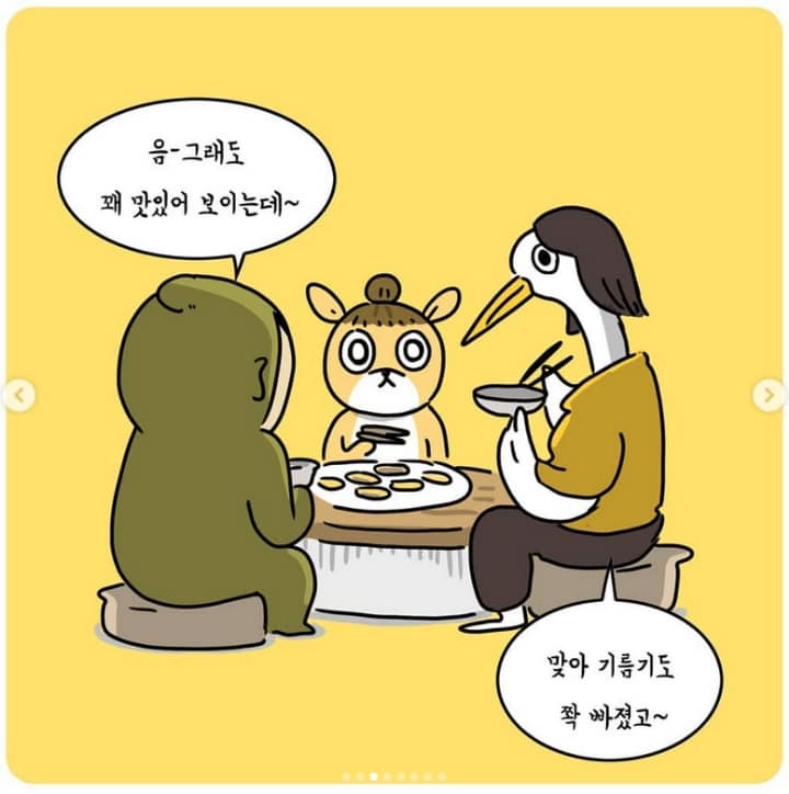 에어프라이어 돈까스.jpg_3.jpg