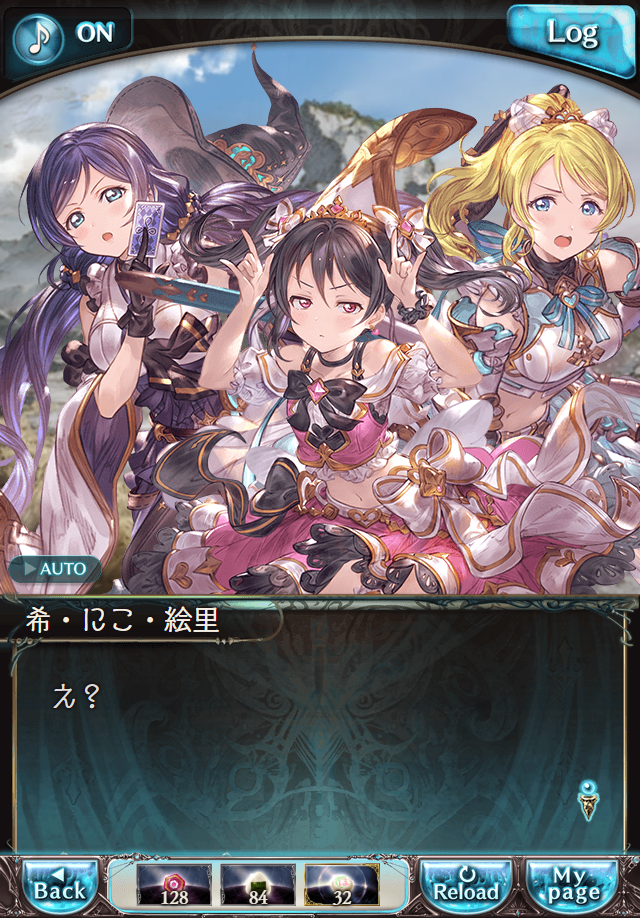 데이터)그랑블루 판타지「하늘의 문」페이트에피소드(3학년) #4_13.png