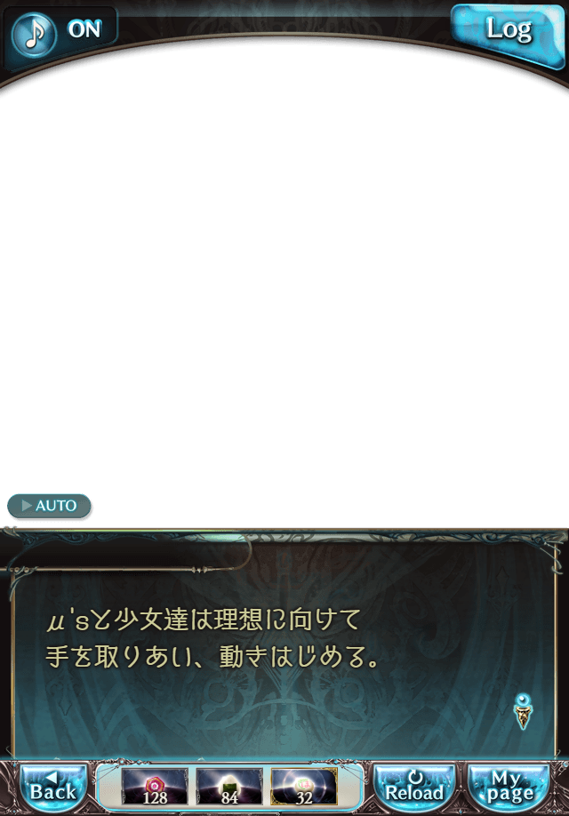 데이터)그랑블루 판타지「하늘의 문」페이트에피소드(3학년) #4_63.png