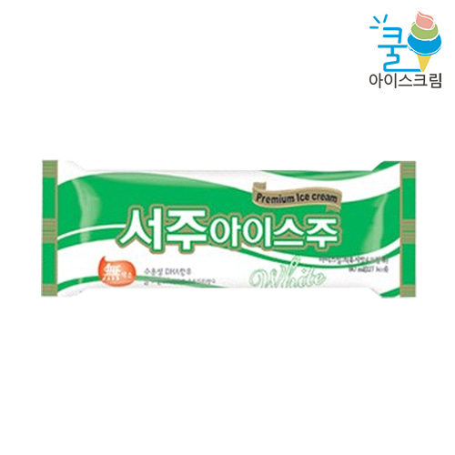 아빠가 사왔을때 힘빠졌던 아이스크림 3대장.JPG | (백업)유머 게시판(2018-2020) 아빠가 사왔을때 힘빠졌던 아이스크림 3대장.JPG... 