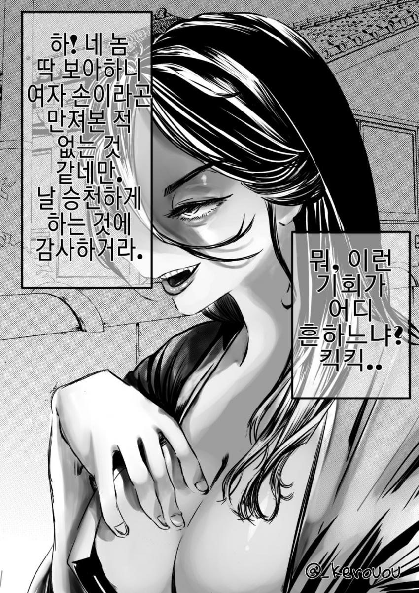 이런 귀신은 어떰?_1.jpg