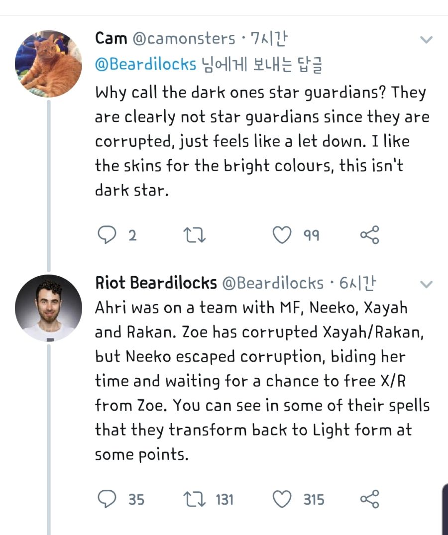별수호자 스킨 정보+_3.jpg