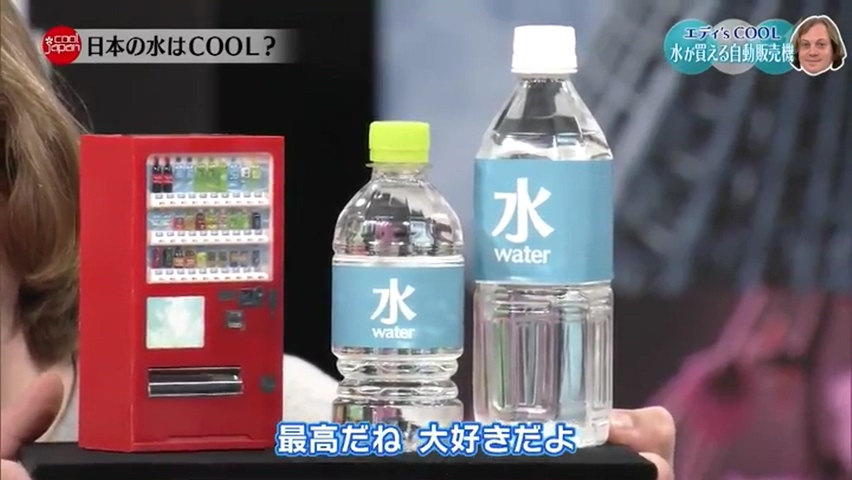 일본 수질오염 문제가 국제적 논란이 되니까 커버치려는 일본 TV_7.jpg