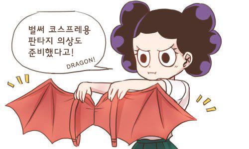 미네타 미노리 (3).jpg