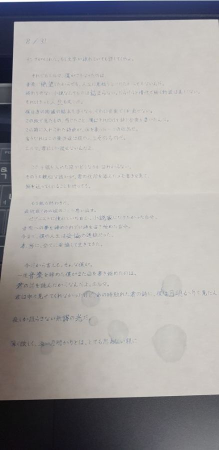 요루시카] 2번째 앨범 노틸러스 풀렸네_1.jpg