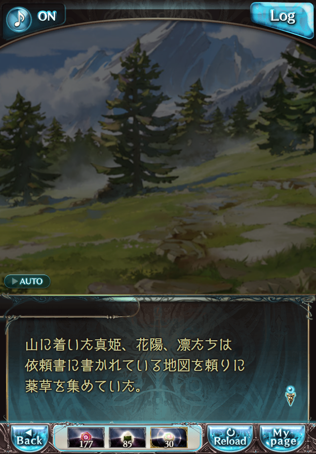 데이터)그랑블루 판타지「하늘의 문」페이트에피소드(1학년) #2_16.png