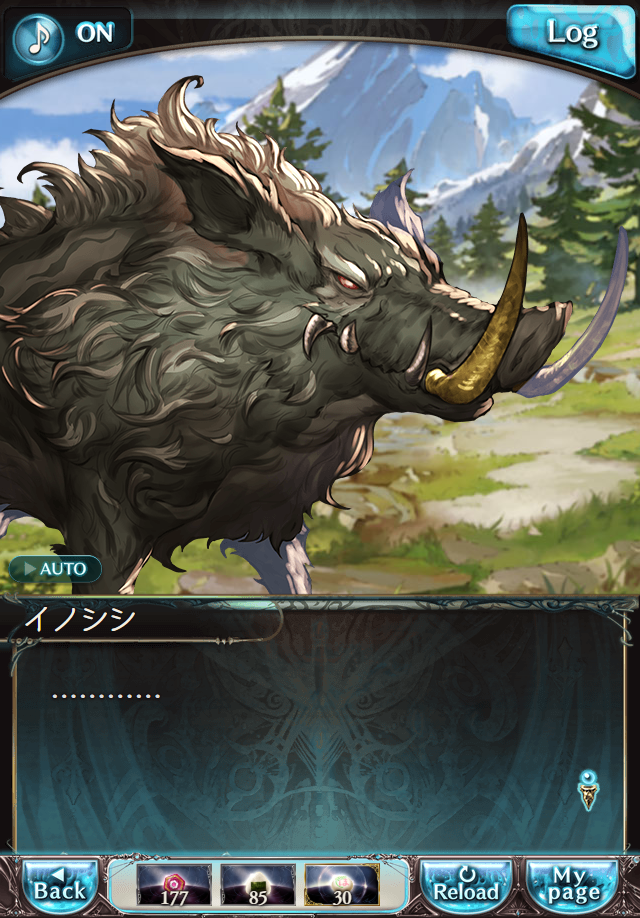 데이터)그랑블루 판타지「하늘의 문」페이트에피소드(1학년) #2_29.png