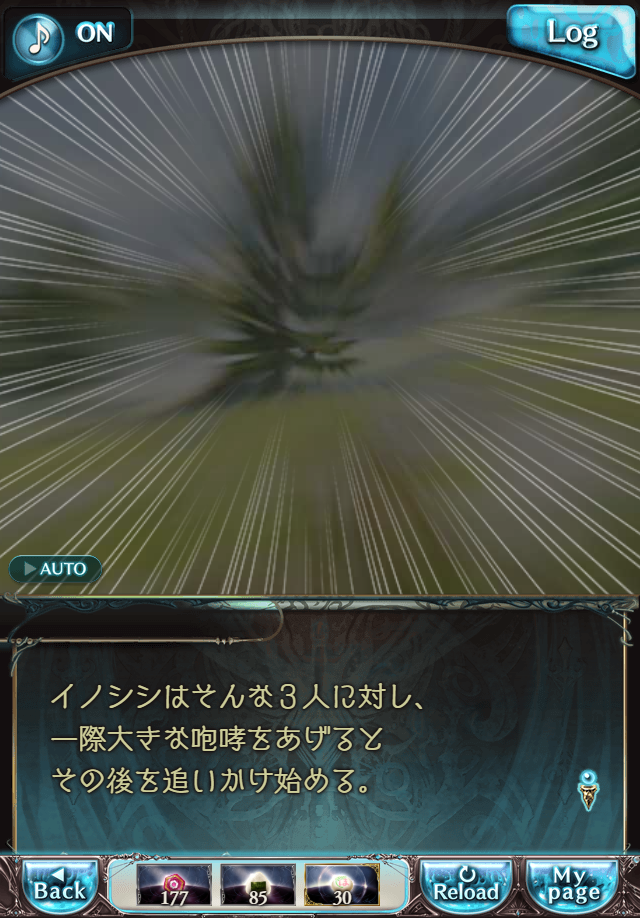 데이터)그랑블루 판타지「하늘의 문」페이트에피소드(1학년) #2_41.png