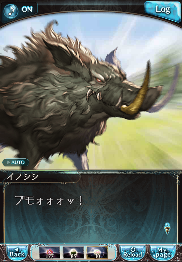 데이터)그랑블루 판타지「하늘의 문」페이트에피소드(1학년) #2_45.png