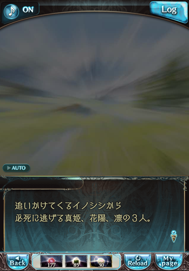 데이터)그랑블루 판타지「하늘의 문」페이트에피소드(1학년) #2_46.png