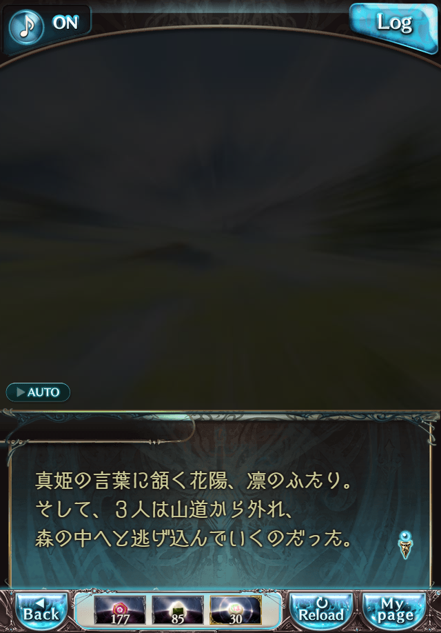 데이터)그랑블루 판타지「하늘의 문」페이트에피소드(1학년) #2_57.png