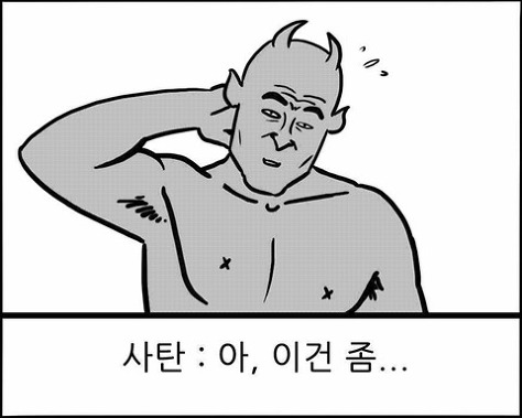 [광기] 강원랜드 + KT 김성태 + 버닝썬 < 조국_2.jpeg