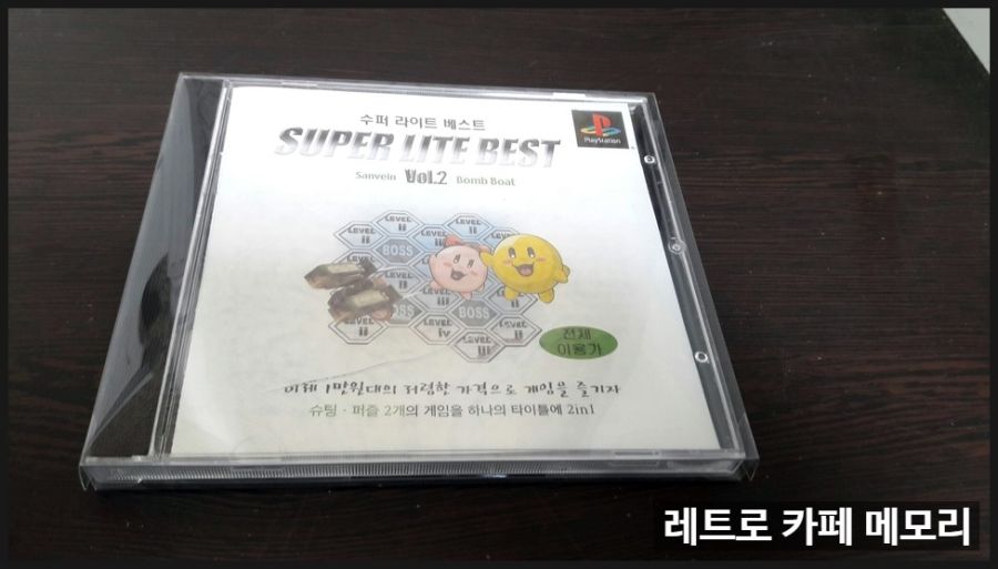 PS1 플레이스테이션 1 국내 정식발매 게임 전종 수집 완료했습니다!_5.jpg