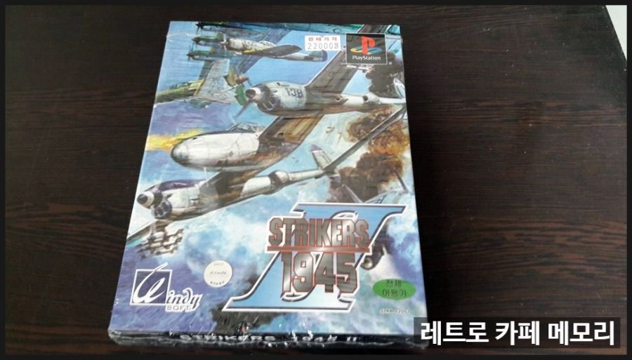 PS1 플레이스테이션 1 국내 정식발매 게임 전종 수집 완료했습니다!_6.jpg