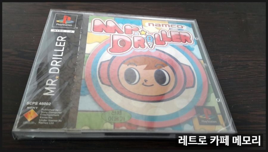 PS1 플레이스테이션 1 국내 정식발매 게임 전종 수집 완료했습니다!_16.jpg