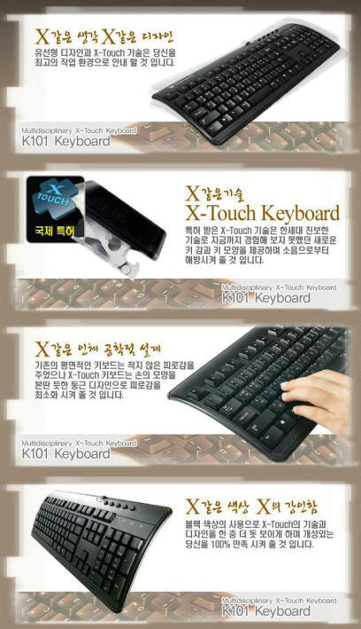 하얀 강철의 X 한국 유저 초청 발표회 기록_15.jpg