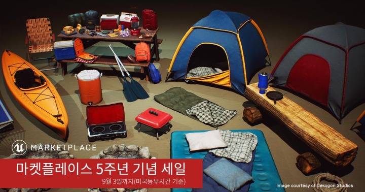 할인마켓 이미지