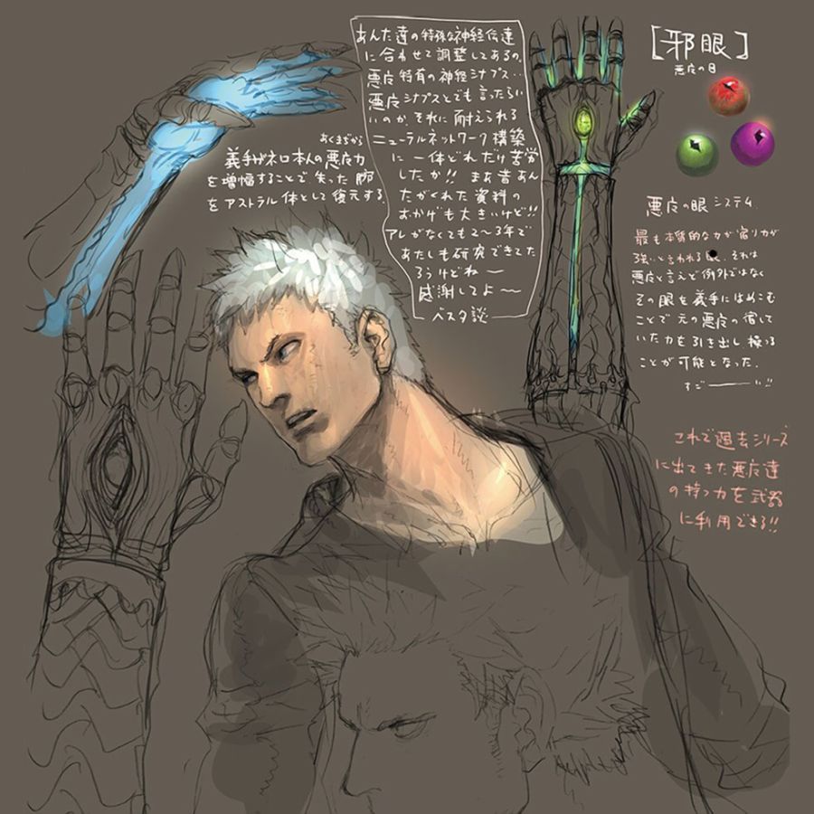 dmc5-nero-prosthetic-arm-concept.jpg