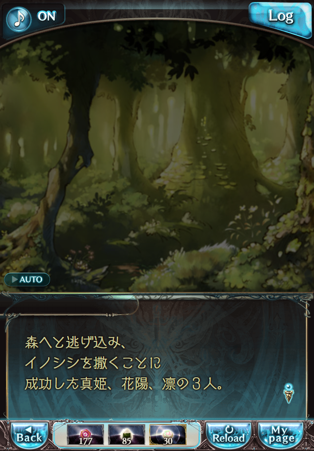 데이터)그랑블루 판타지「하늘의 문」페이트에피소드(1학년) #3_2.png