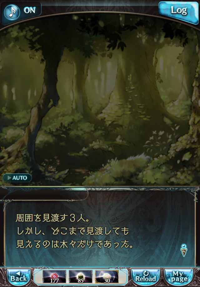 데이터)그랑블루 판타지「하늘의 문」페이트에피소드(1학년) #3_16.png