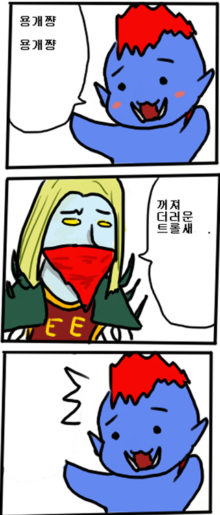 유명 게이머 용개 "와우, 아시아 서버와 통합해야"_4.jpg