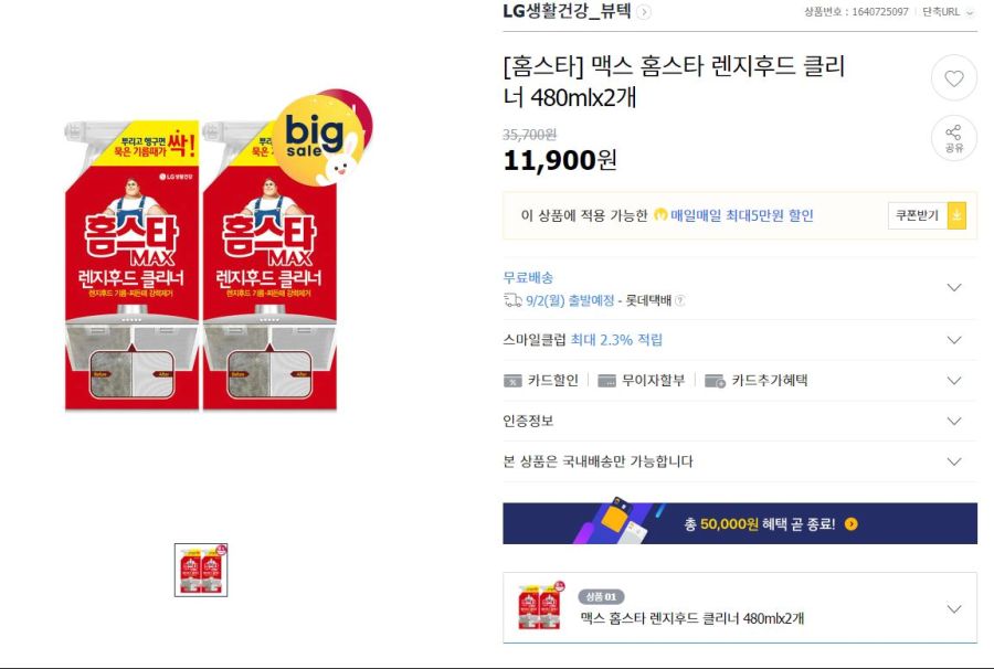 맥스용품 이미지