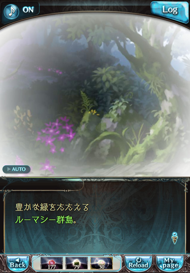 데이터)그랑블루 판타지「하늘의 문」페이트에피소드(2학년) #1_2.png